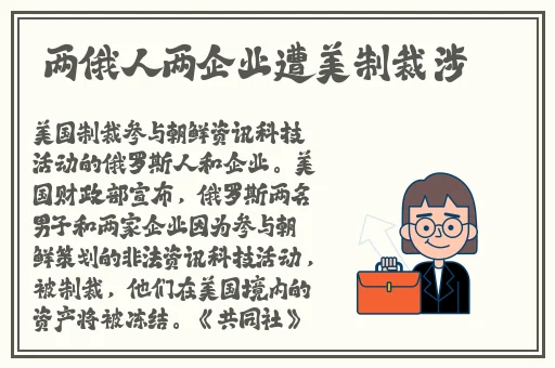 东北大坑诱子初尝云雨情